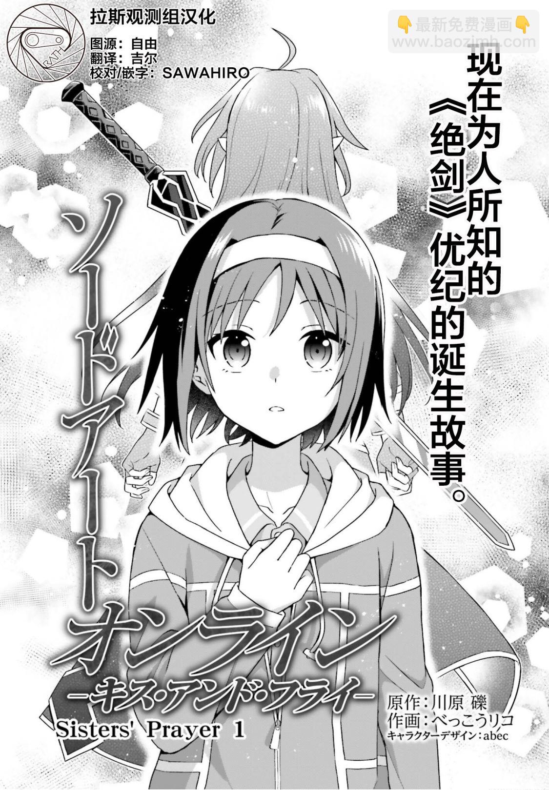 第01话2