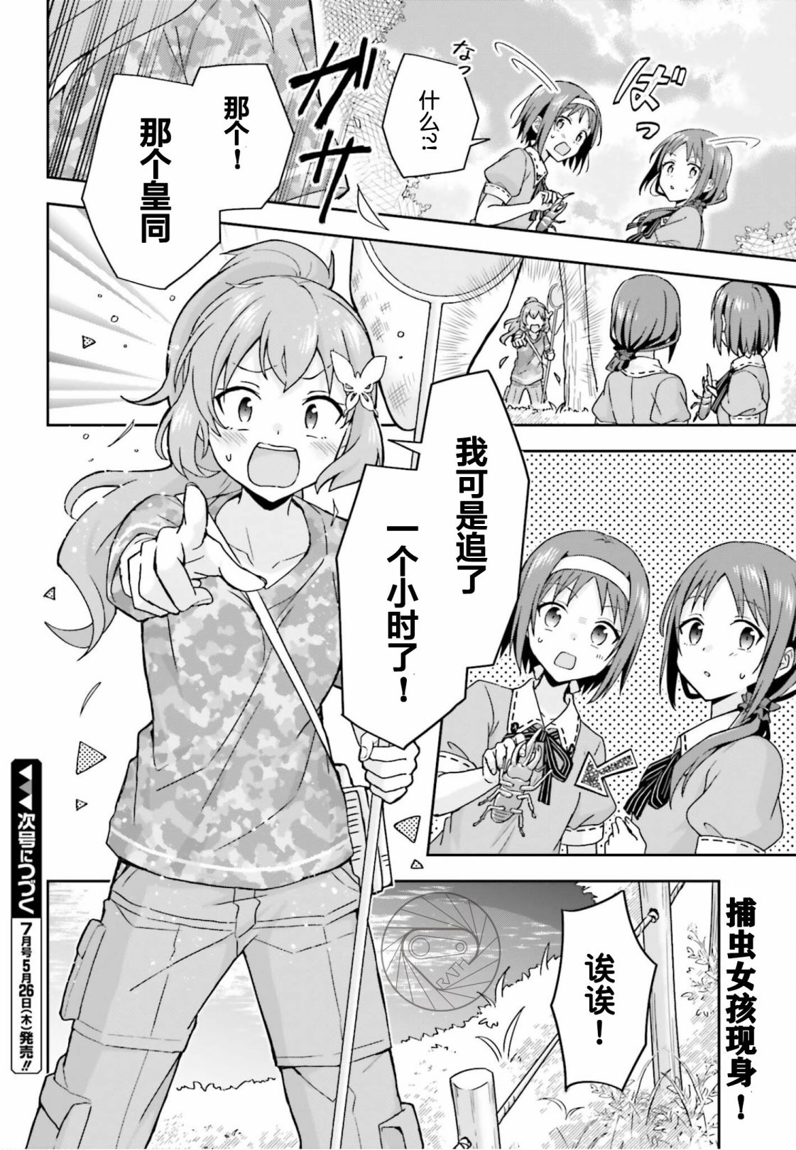 第01话21