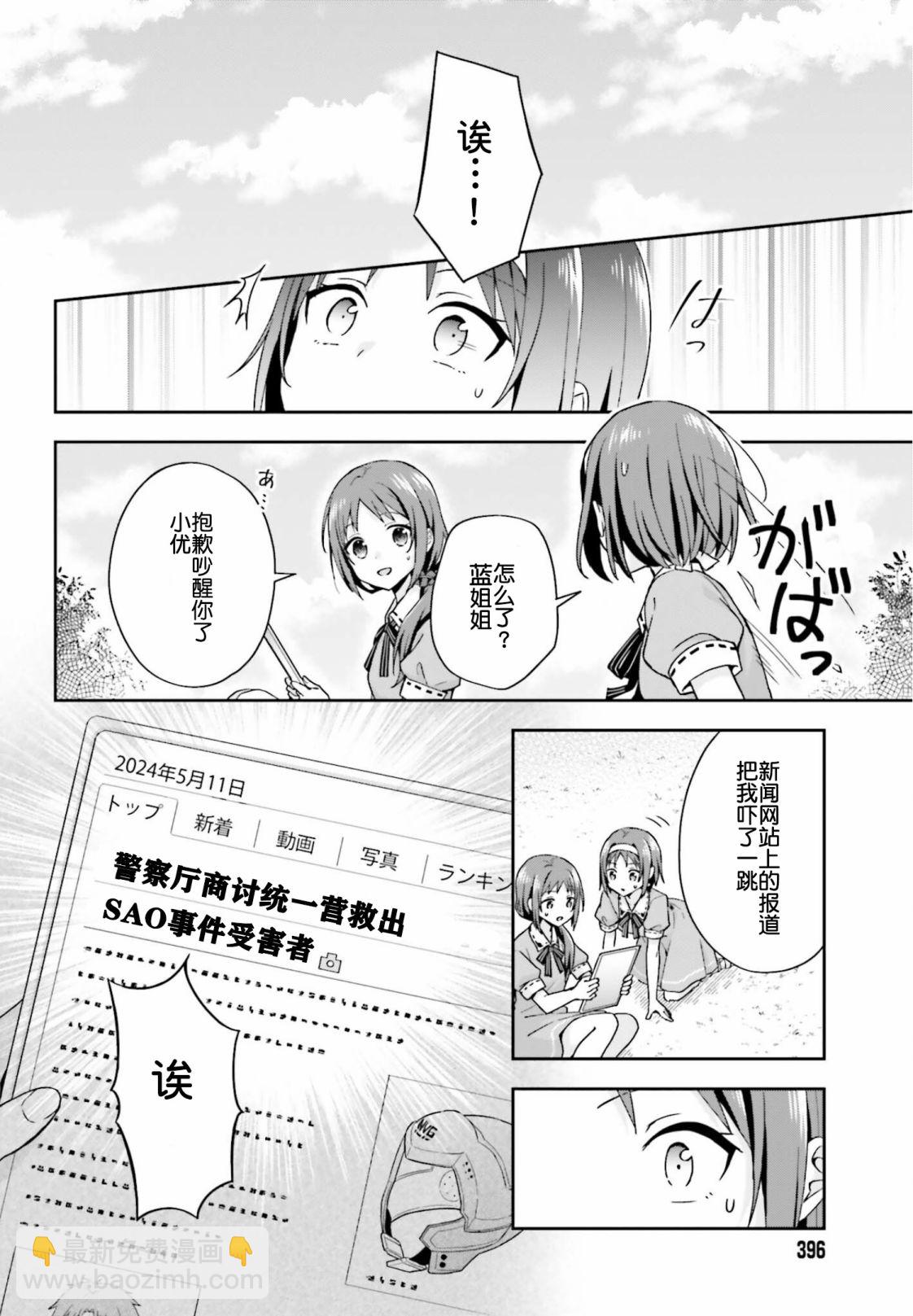第01话3