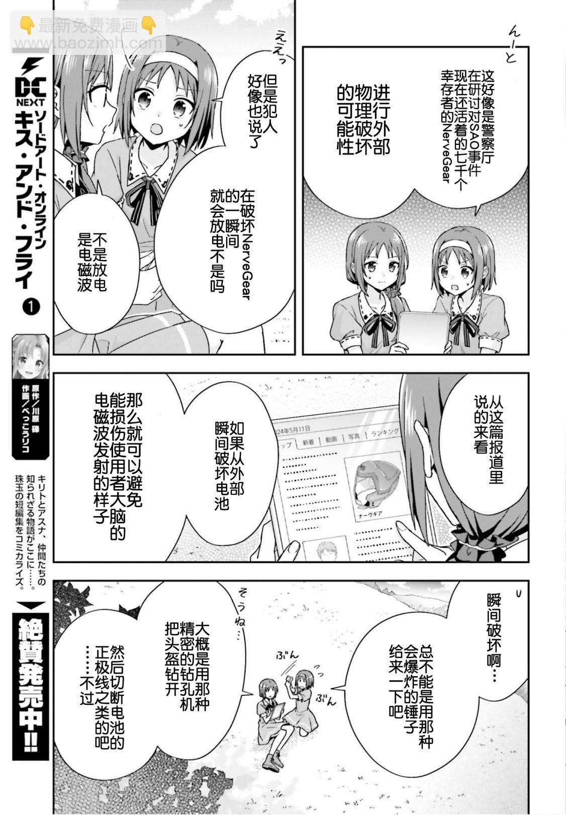 第01话4