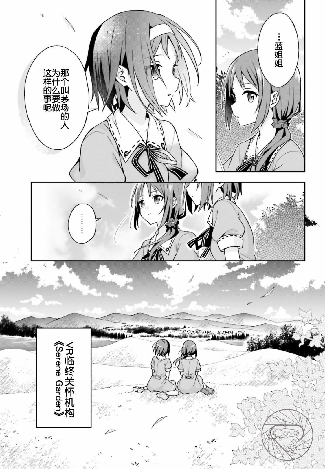第01话6