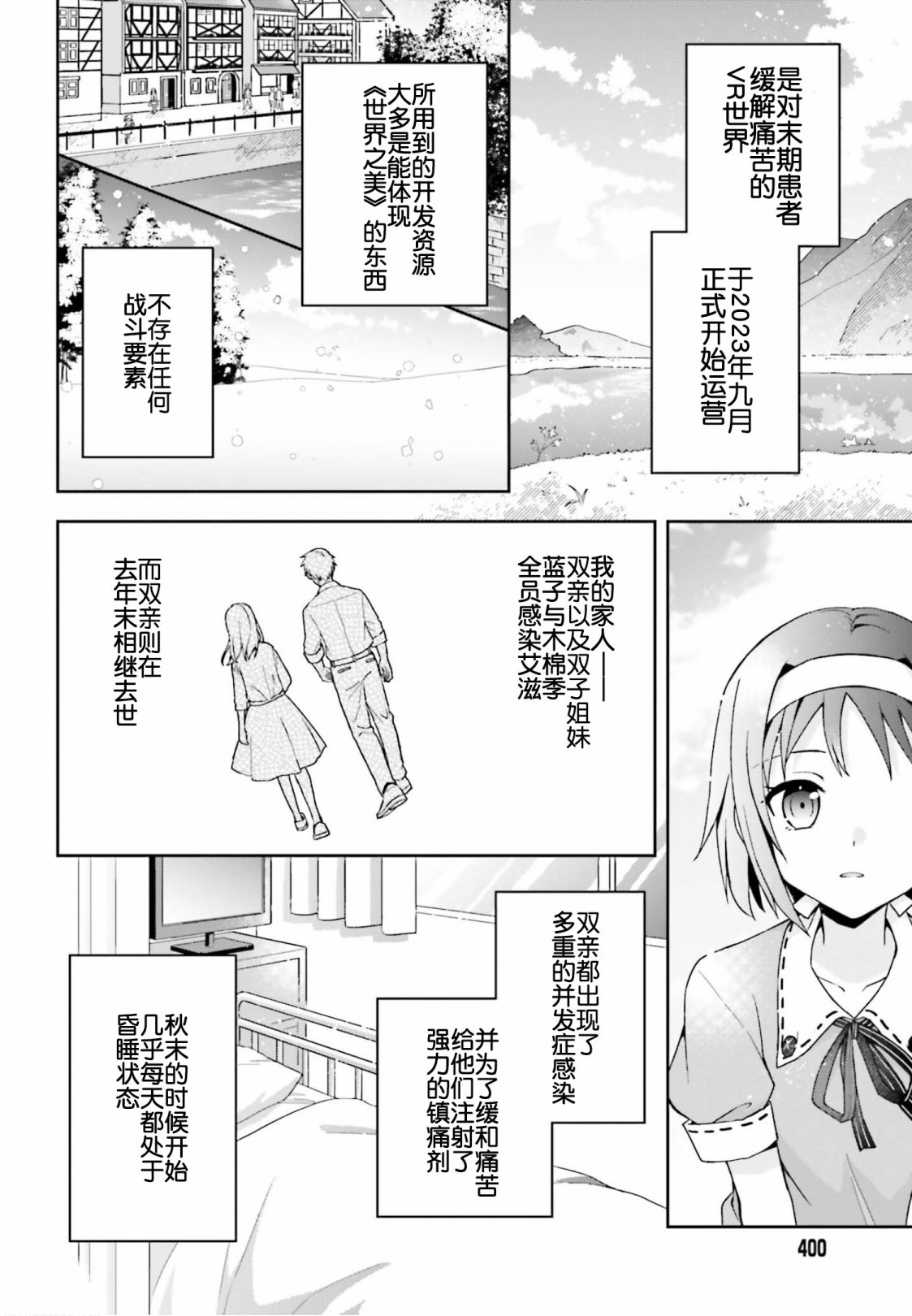 第01话7