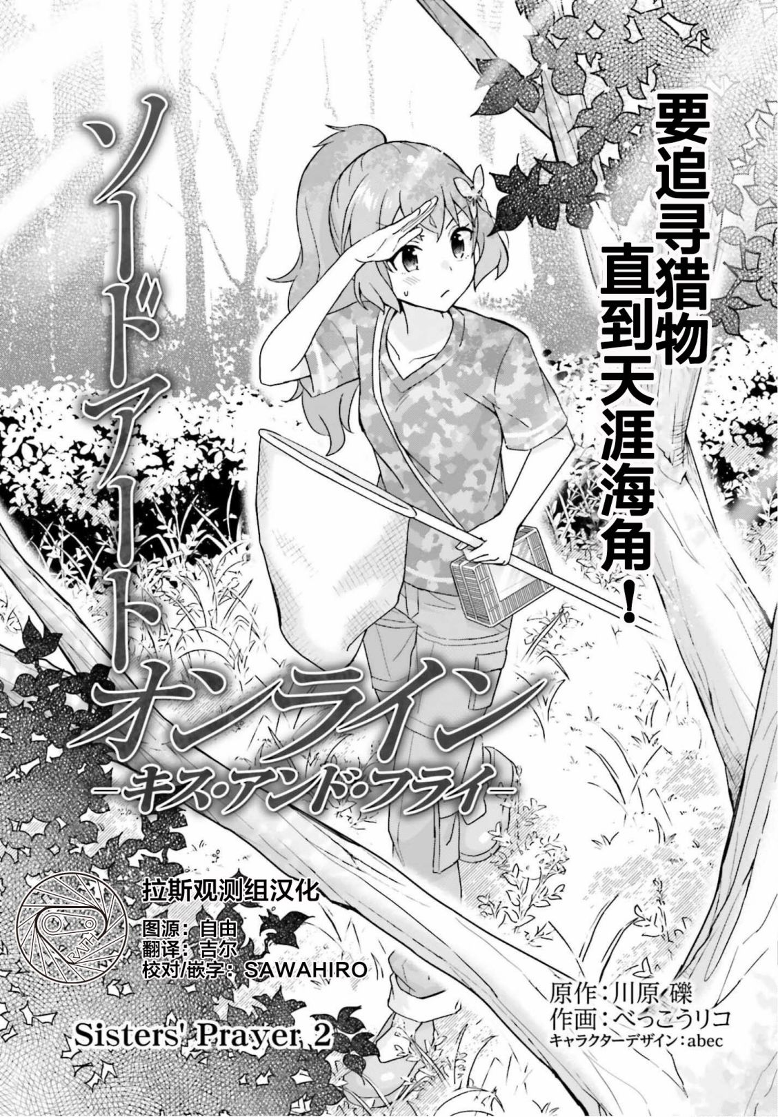 第02话0