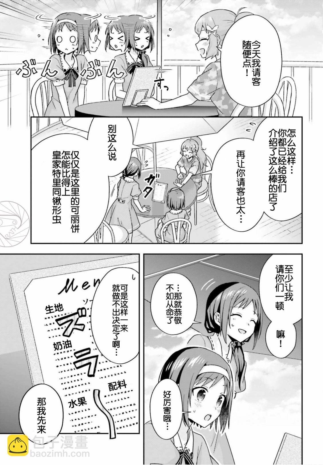 第02话16