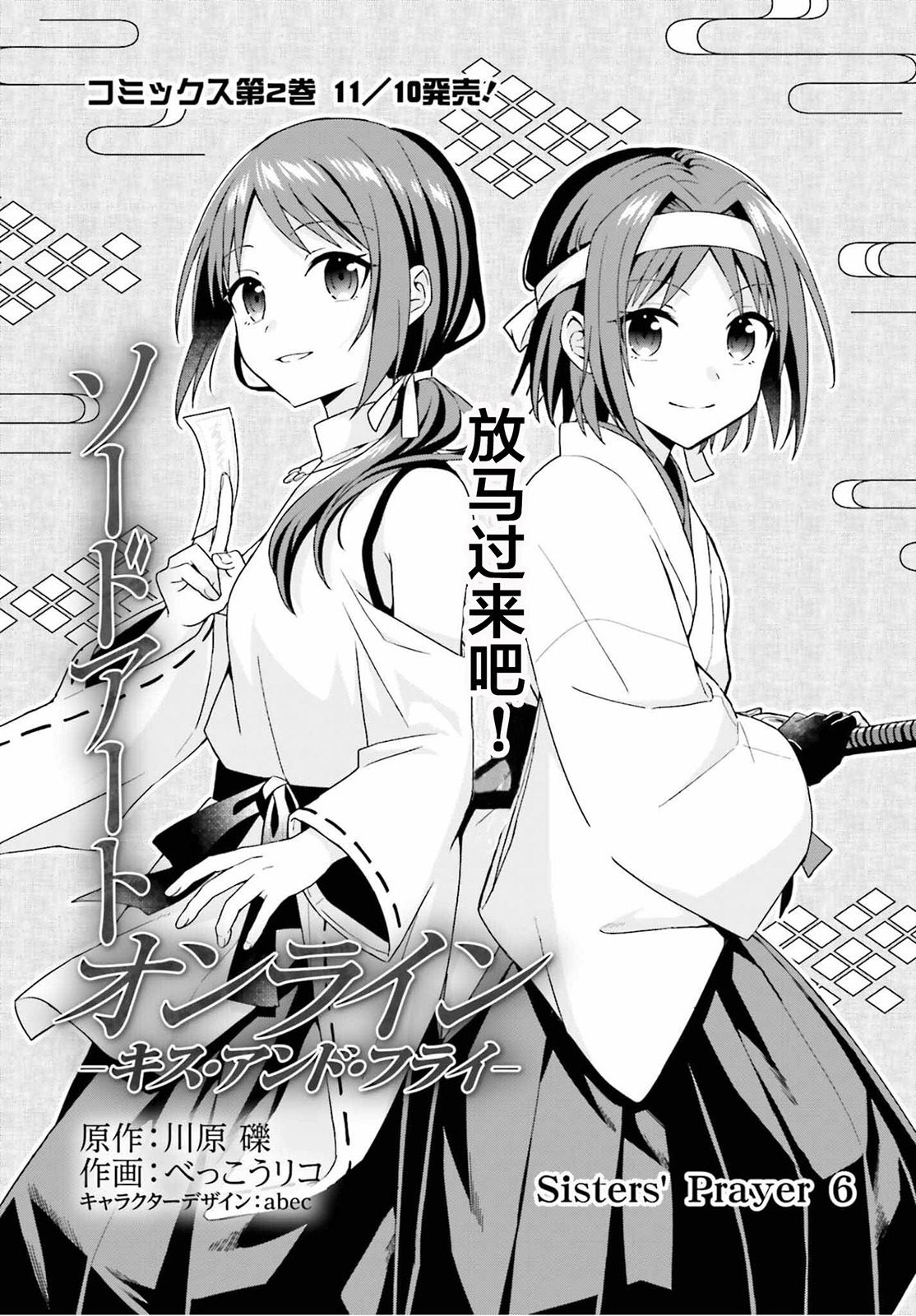 第6话0