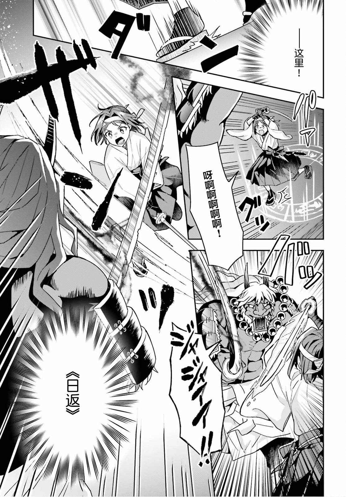 第6话6