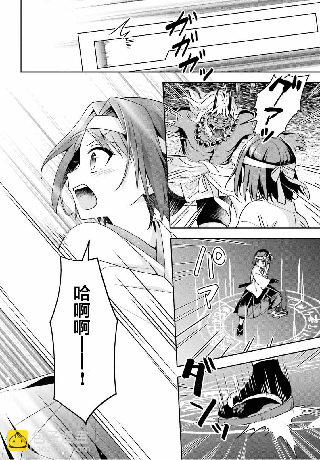 第6话9