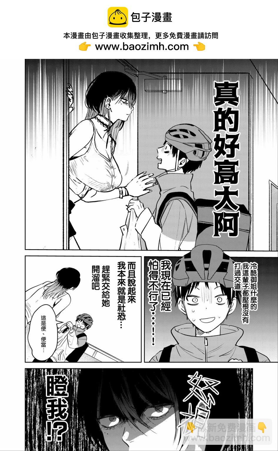 第01话1