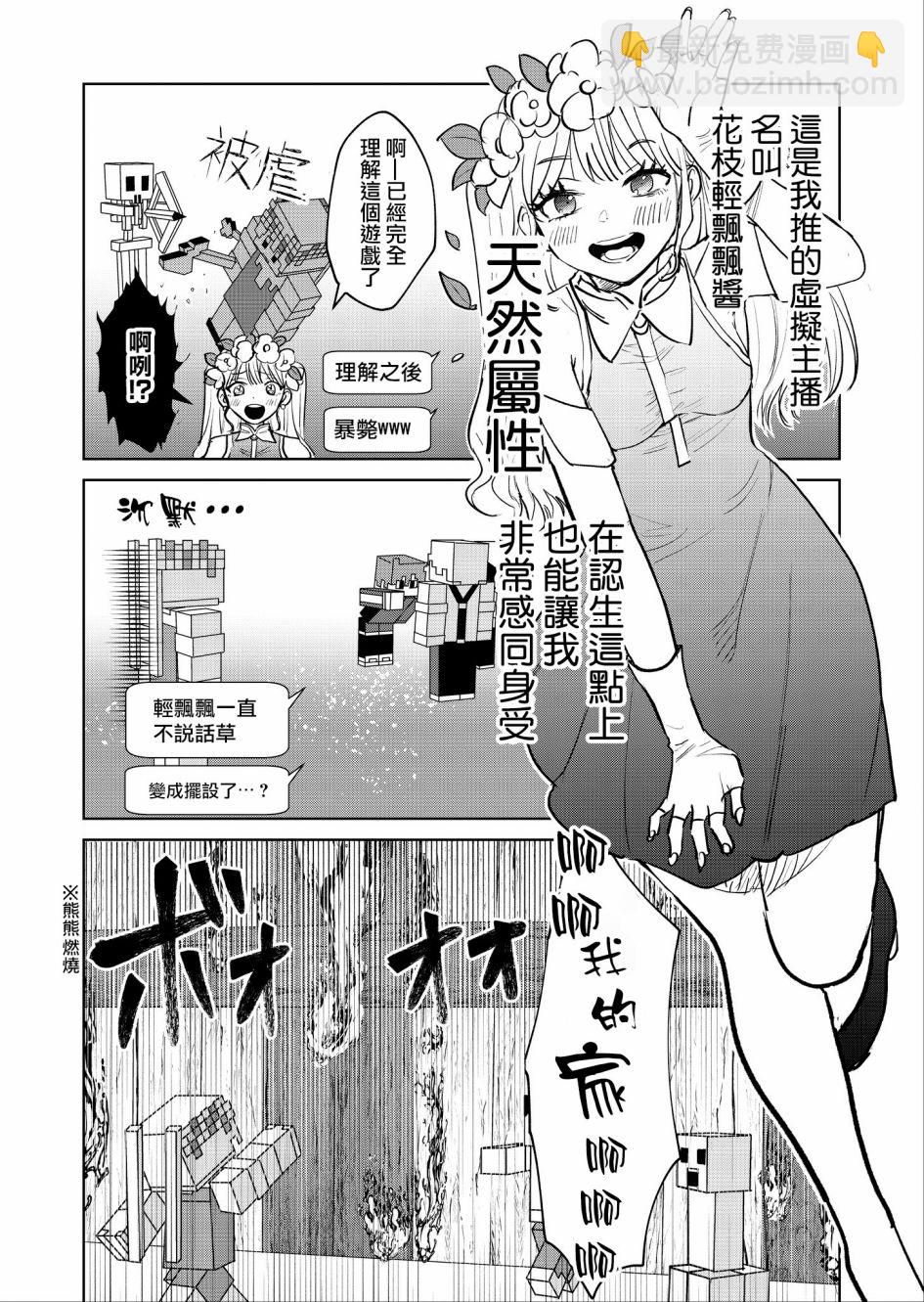 第01话3