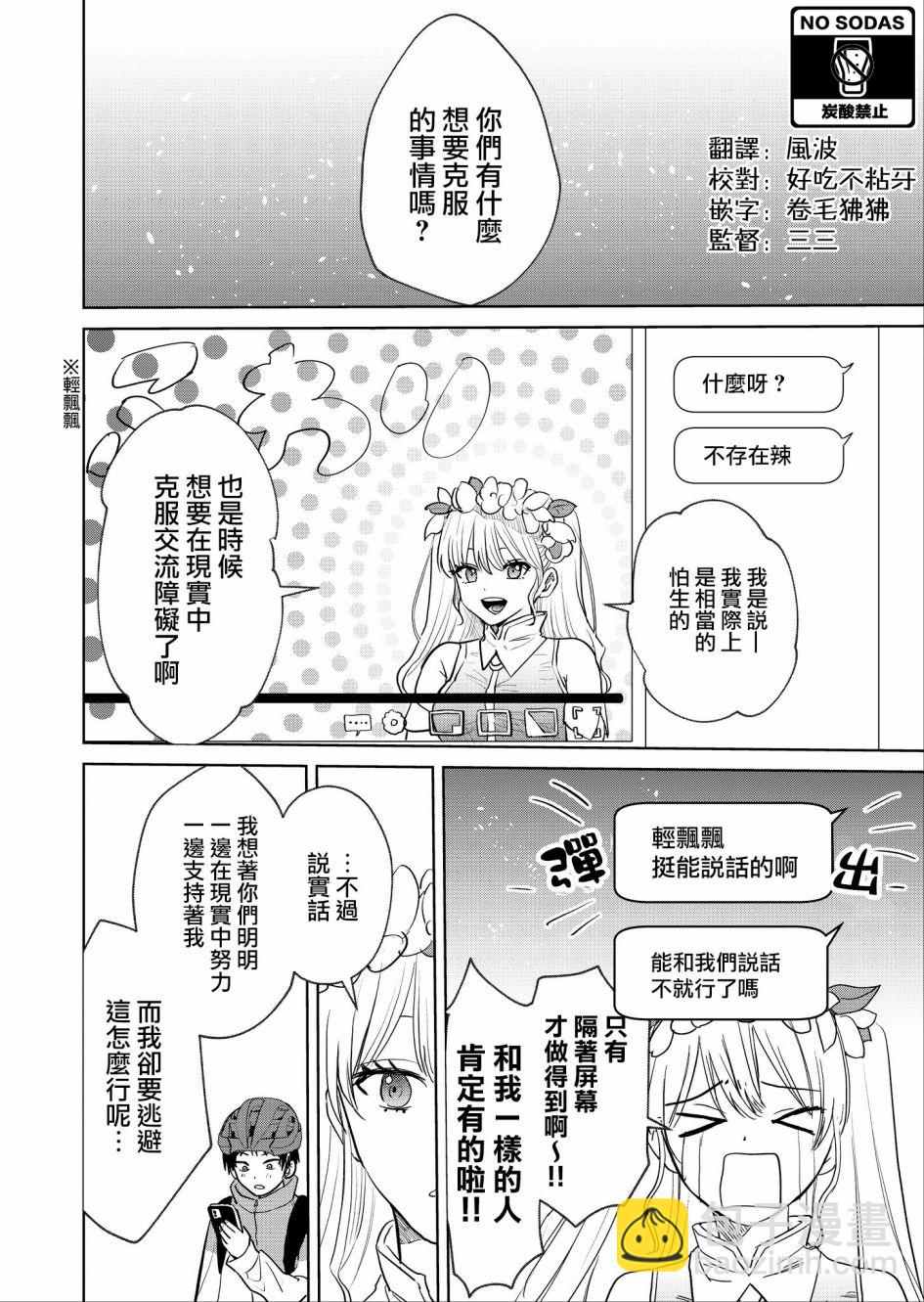 第01话5