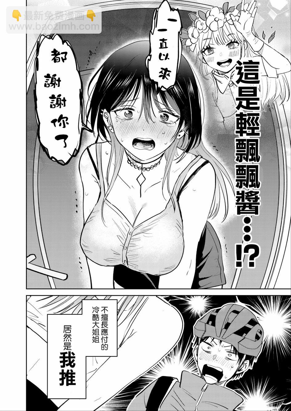 第01话9