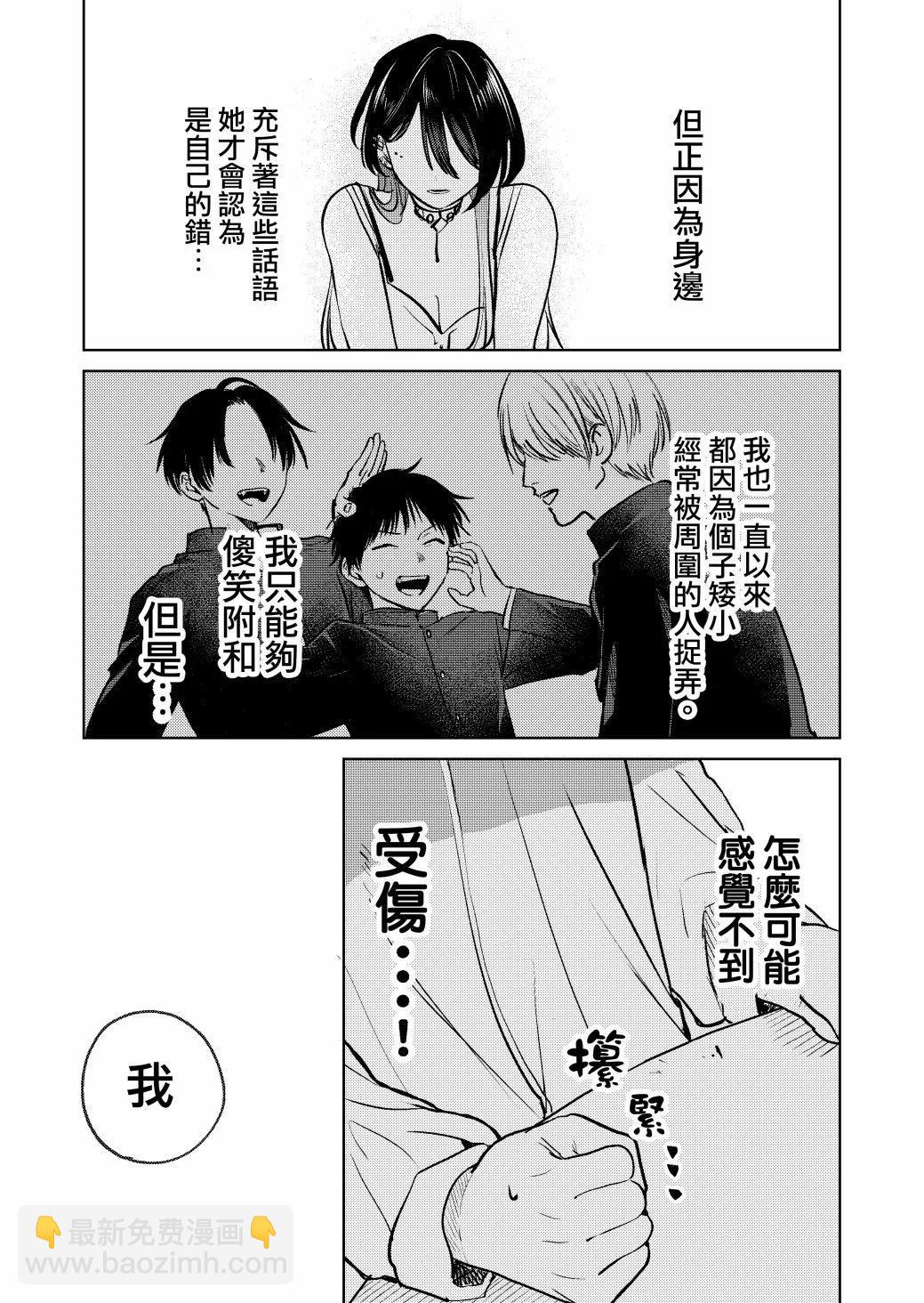 第04话10