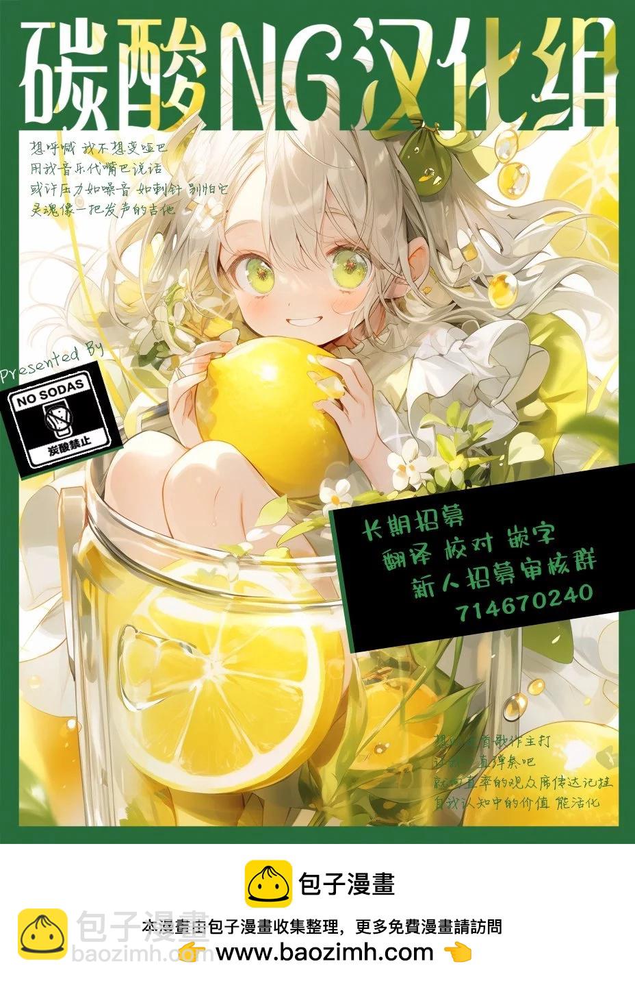 第04话15