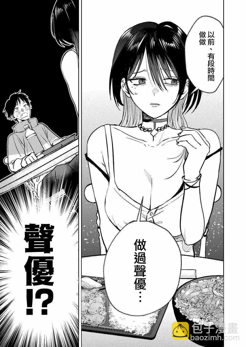 第04话6