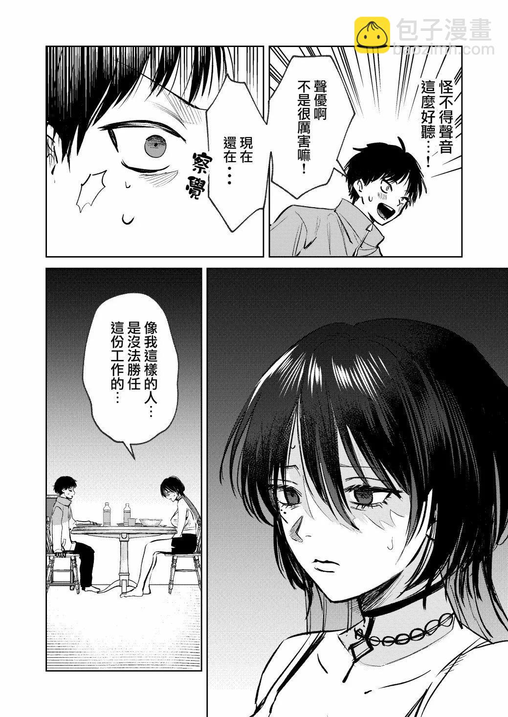 第04话7