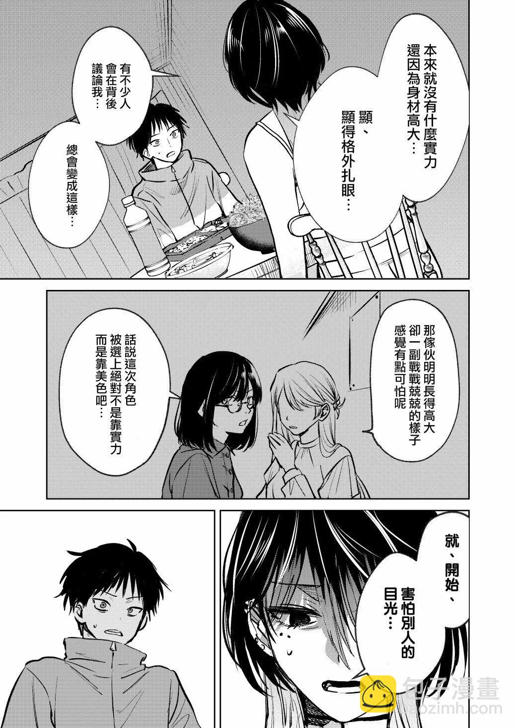 第04话8