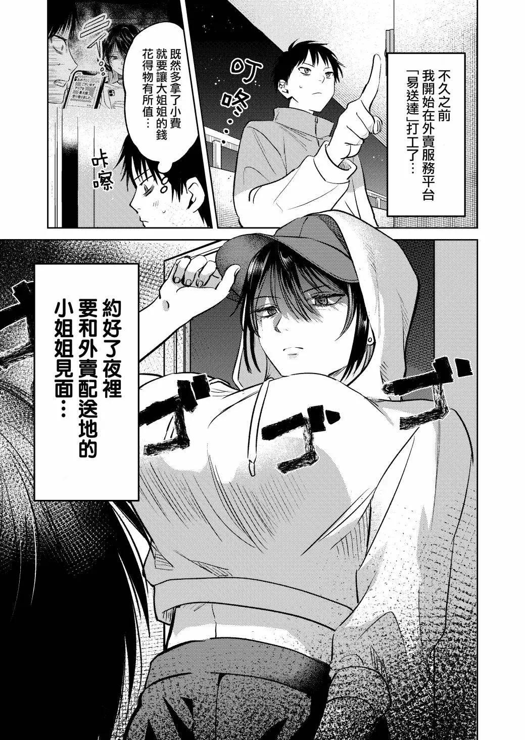 第06话0