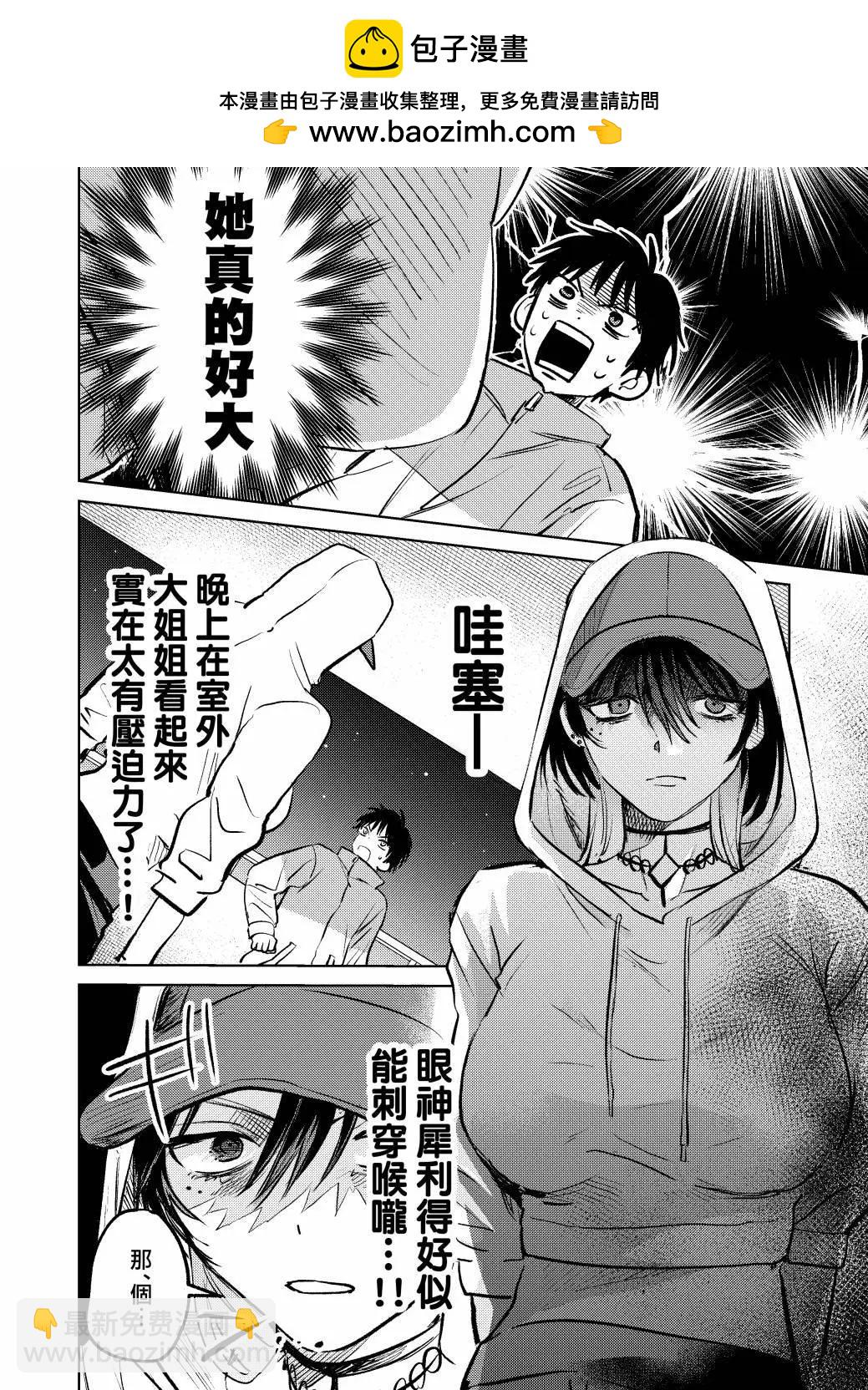 第06话1