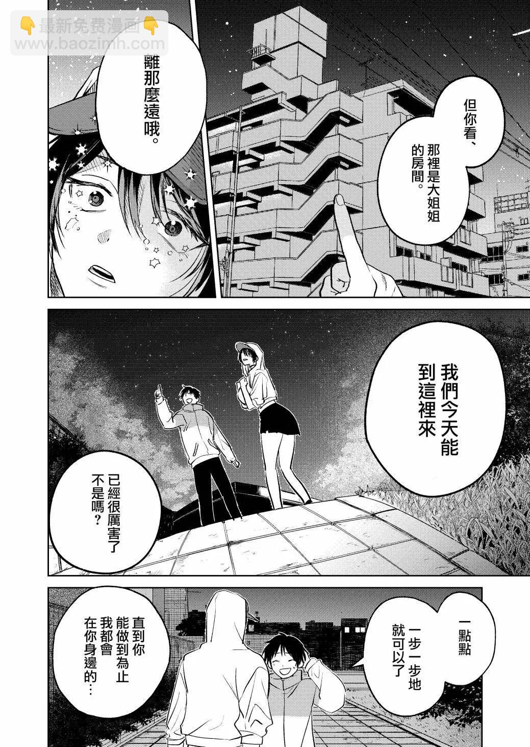 第06话11