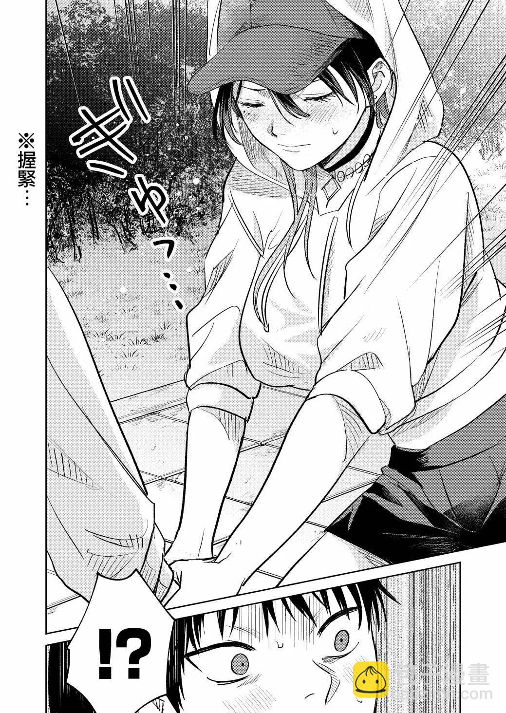 第06话13