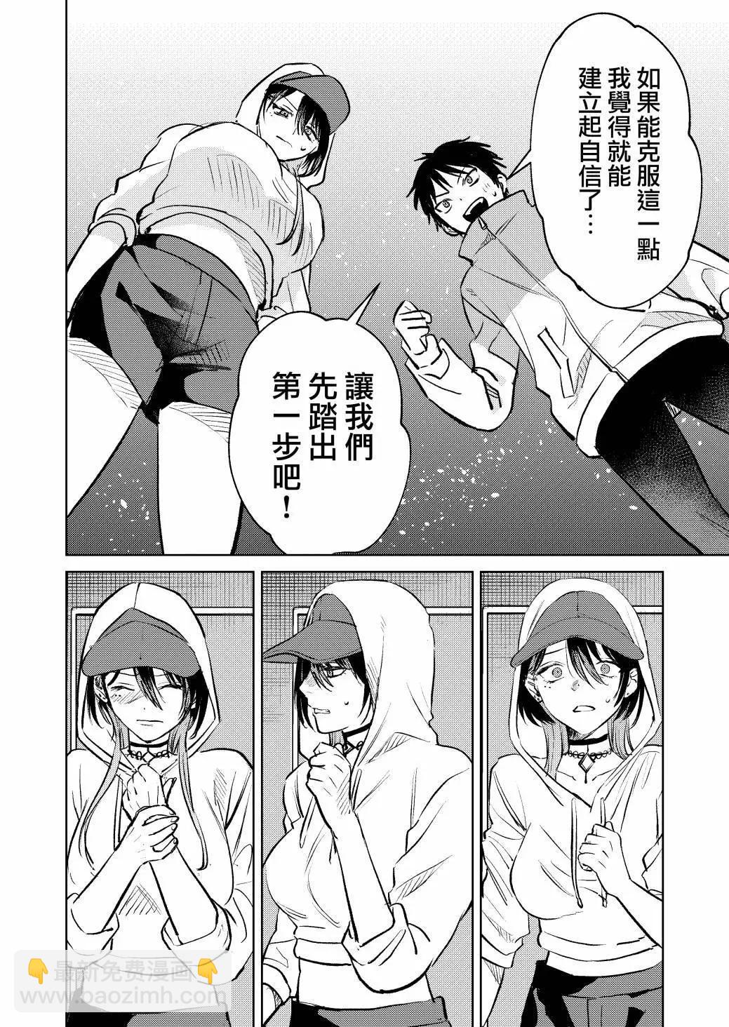第06话3