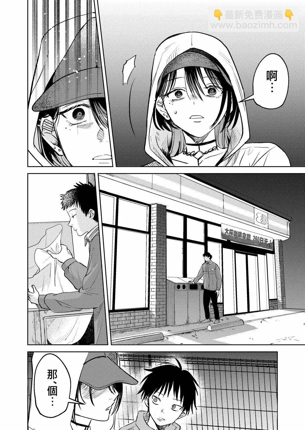 第06话7