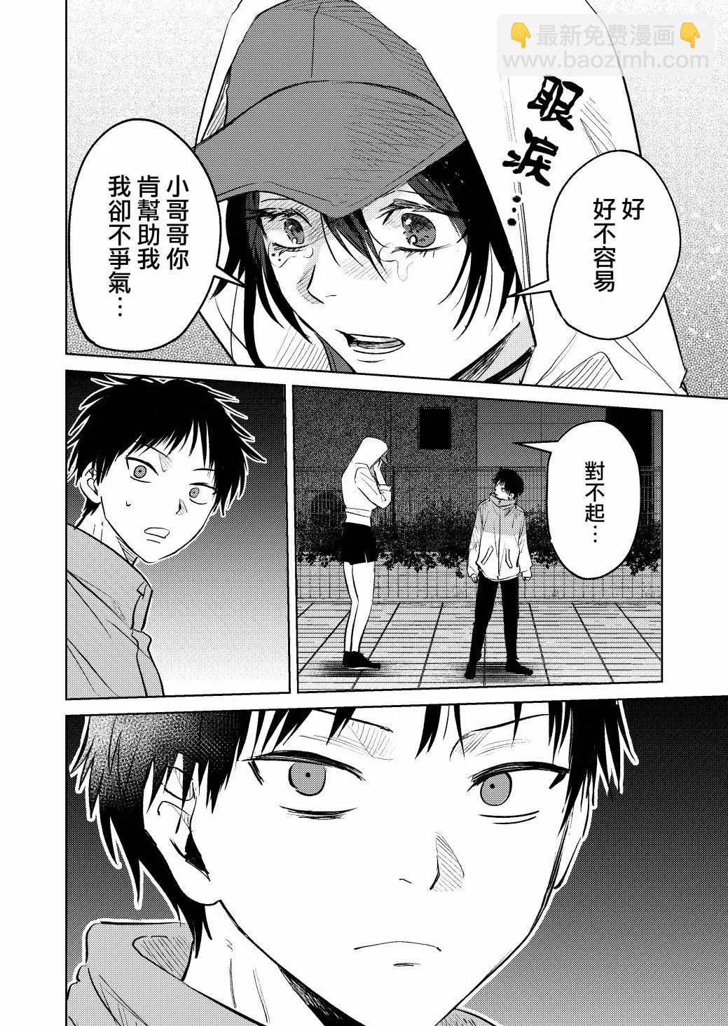 第06话9