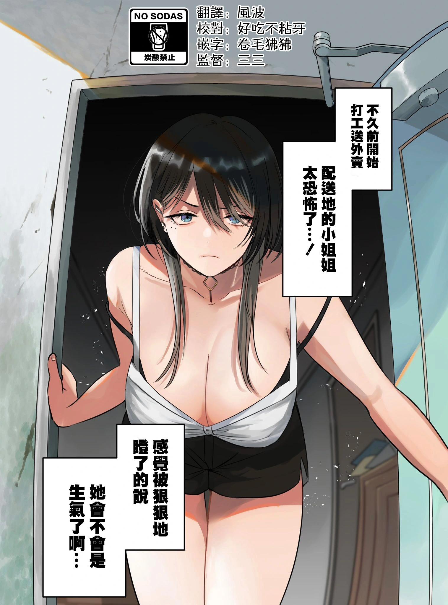 番外010