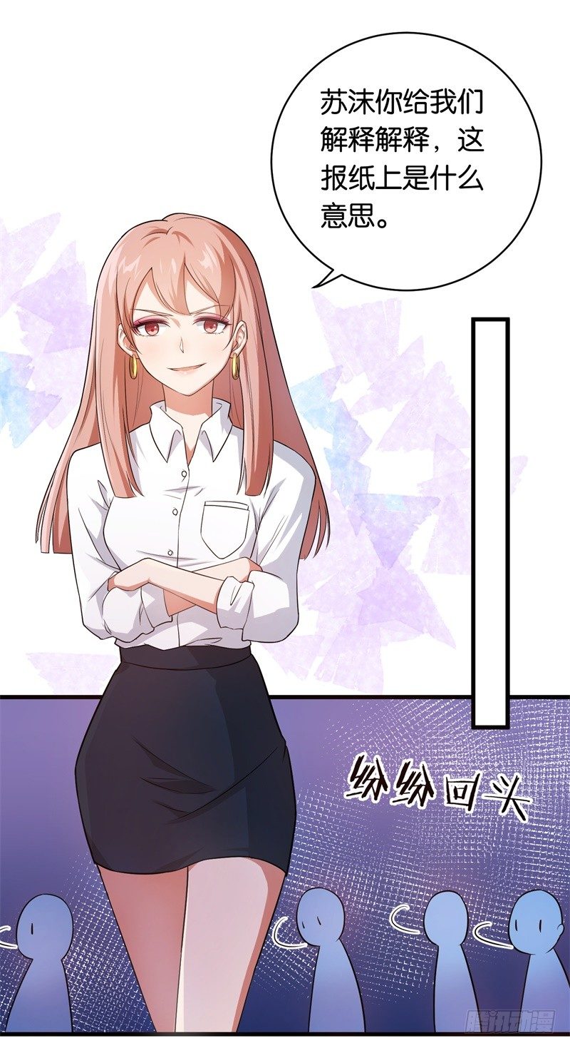13-毅然的决定0