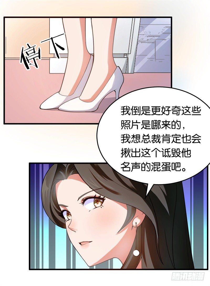 13-毅然的决定10
