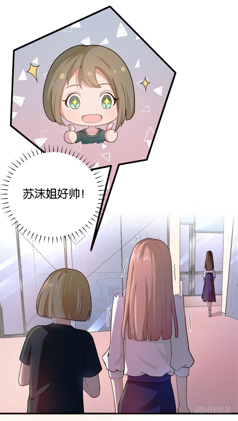 13-毅然的决定11