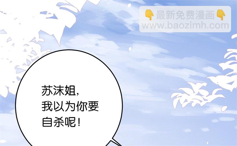 13-毅然的决定19