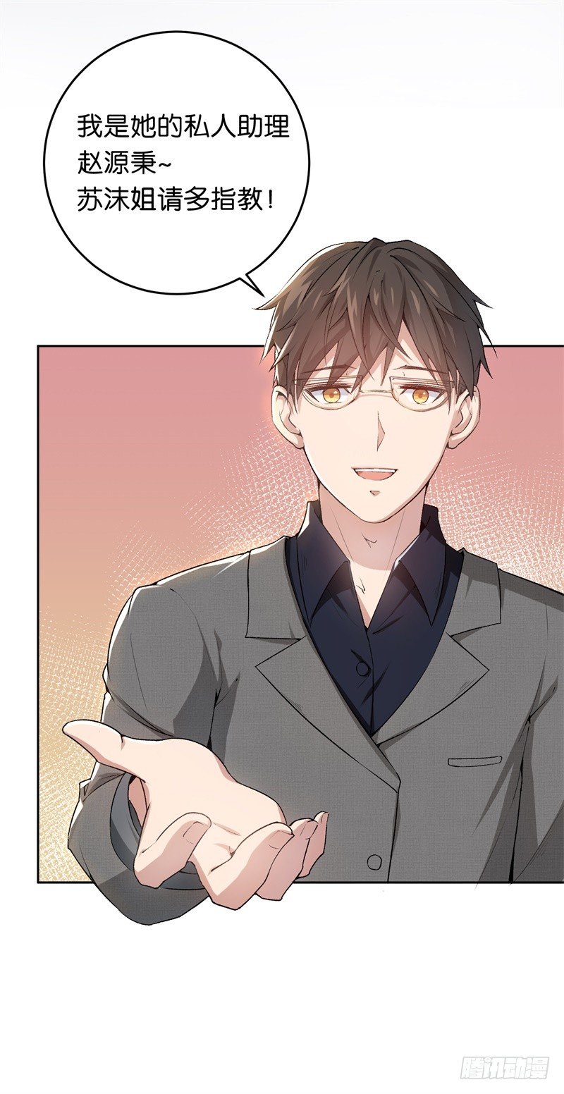 13-毅然的决定23