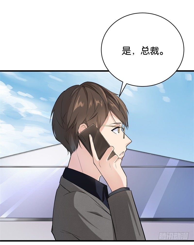13-毅然的决定26