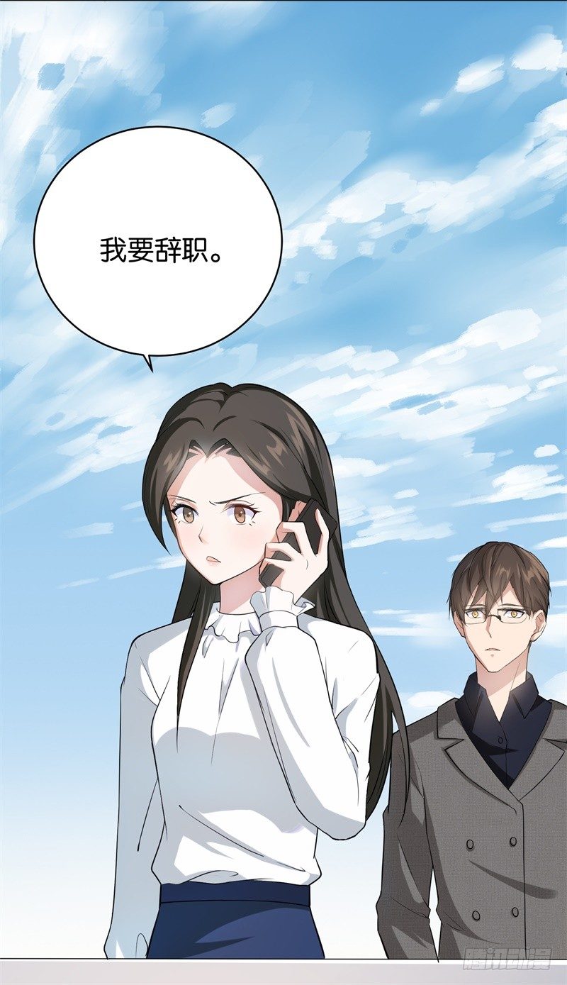 13-毅然的决定28