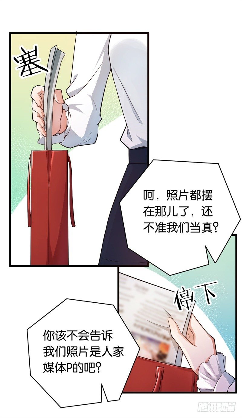 13-毅然的决定5