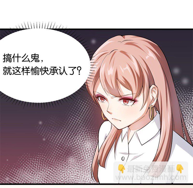13-毅然的决定7