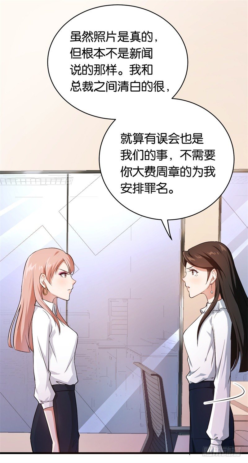 13-毅然的决定8