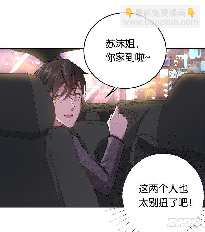 19-最后一个要求8