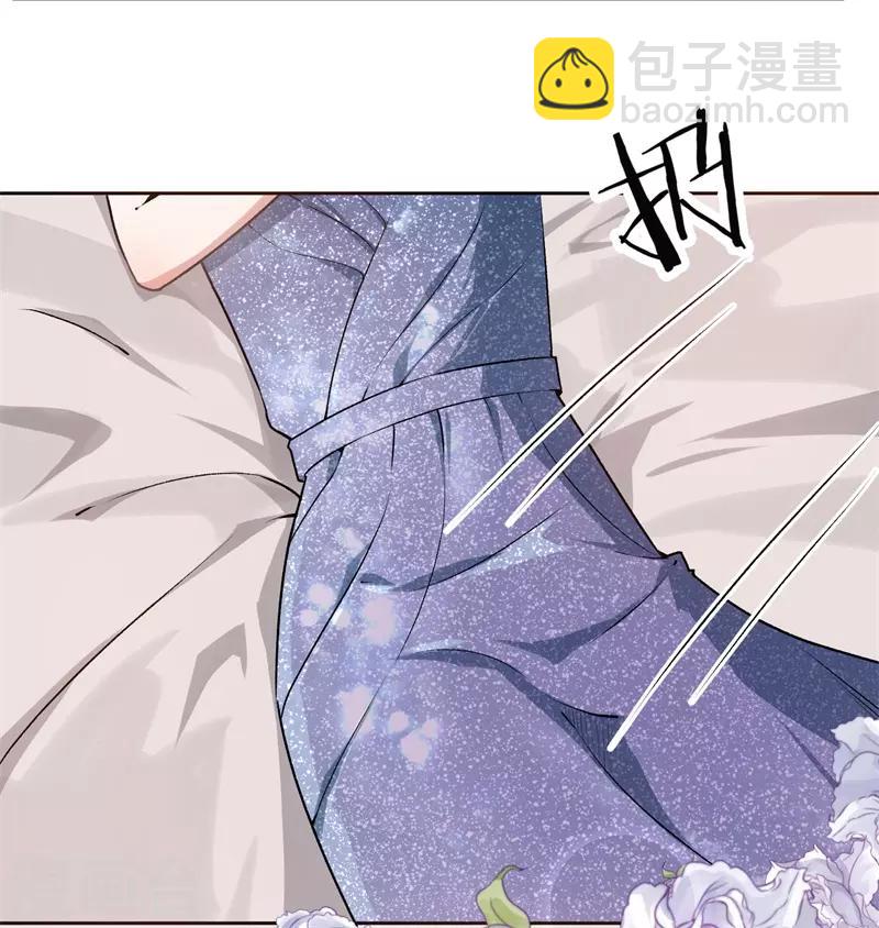 第23话 取悦我1
