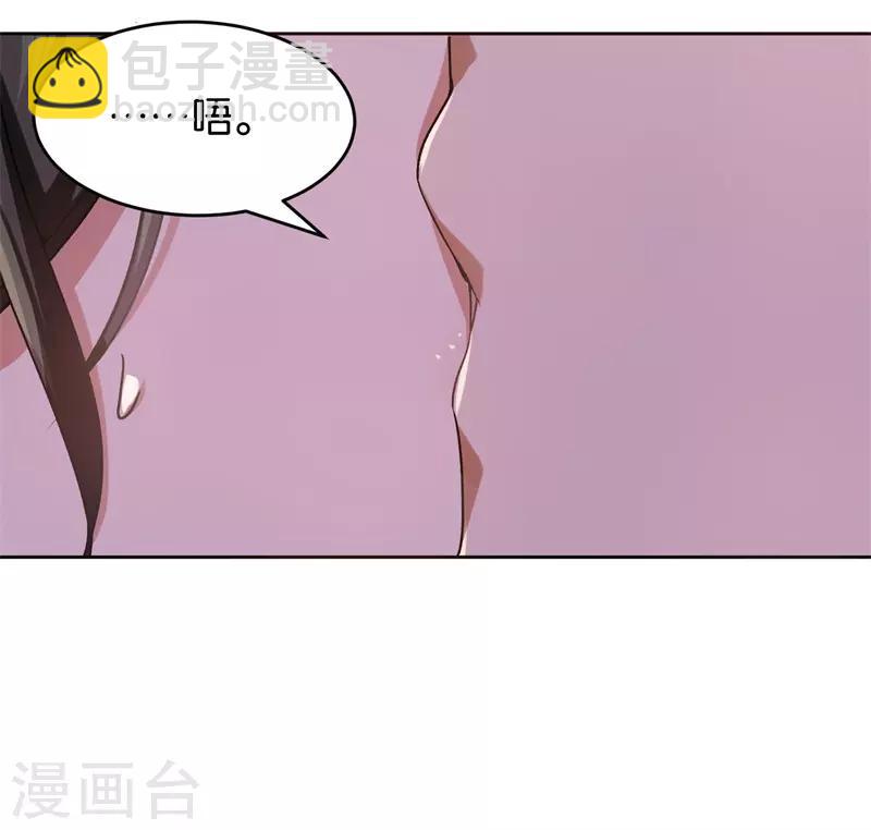 第23话 取悦我14