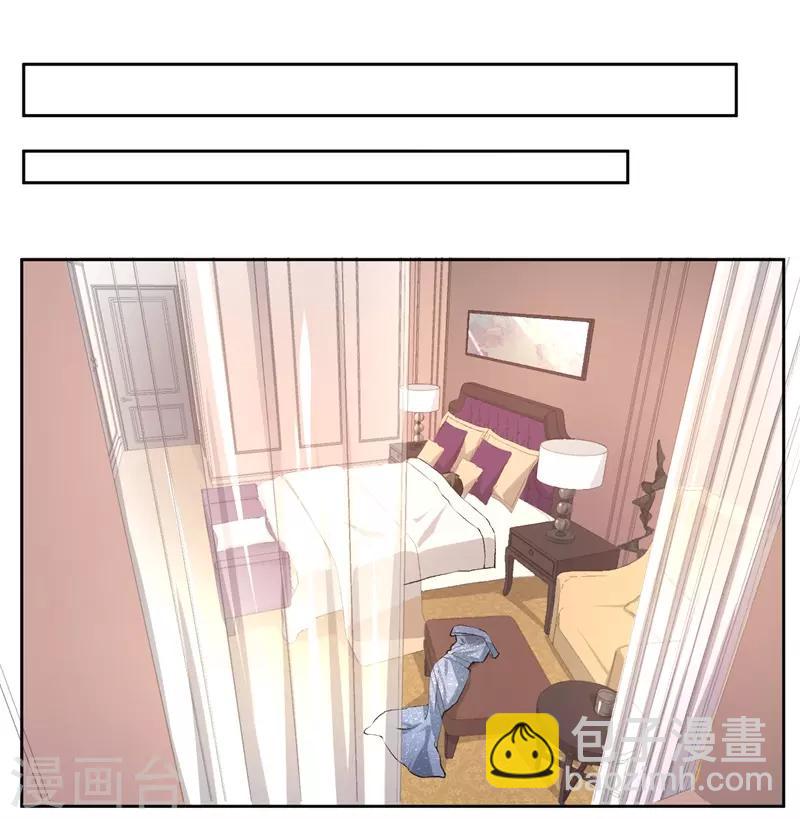 第23话 取悦我20