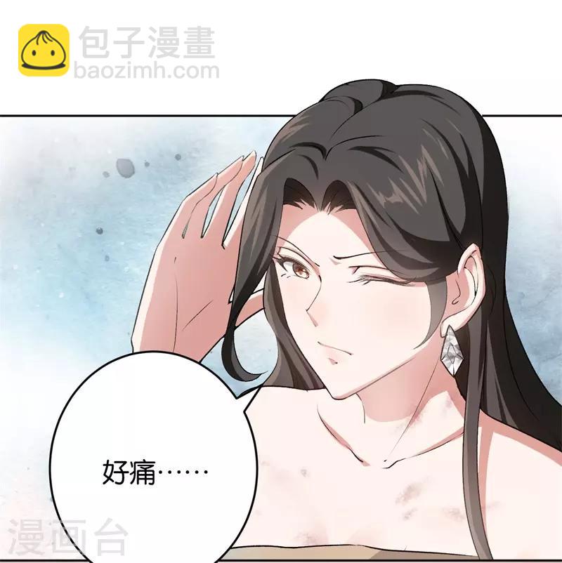 第23话 取悦我21