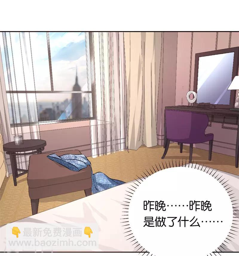 第23话 取悦我23