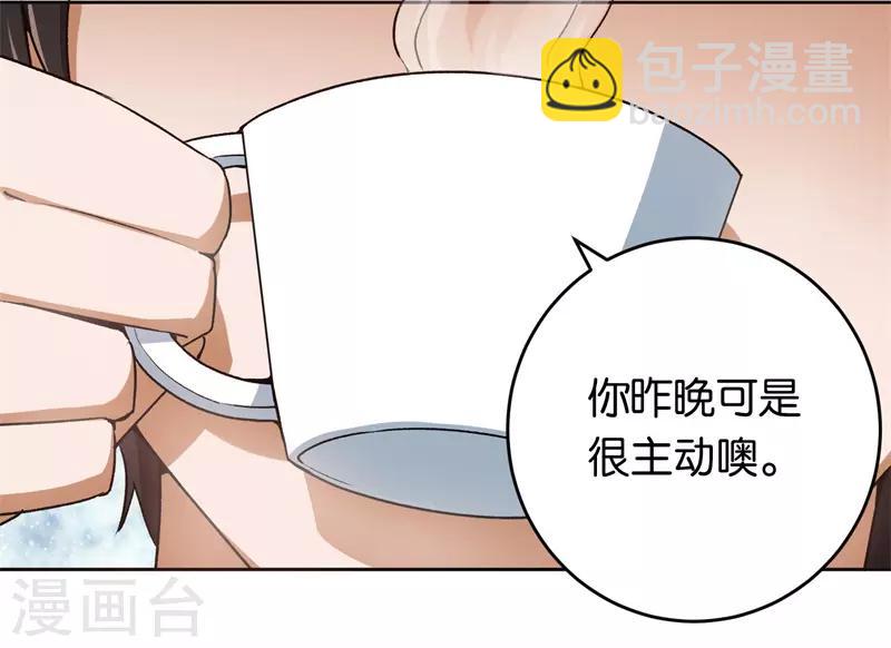 第23话 取悦我27