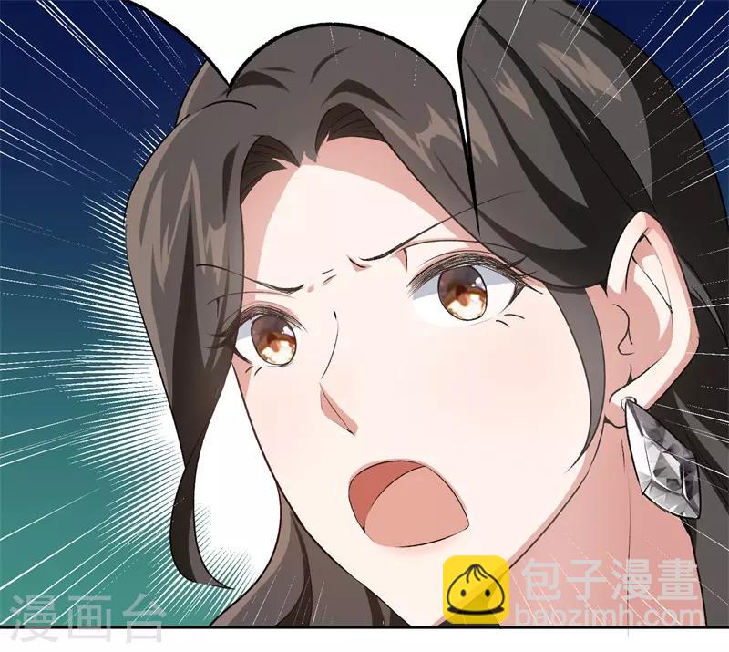 第23话 取悦我35