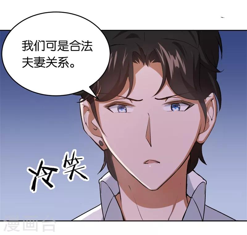 第23话 取悦我9