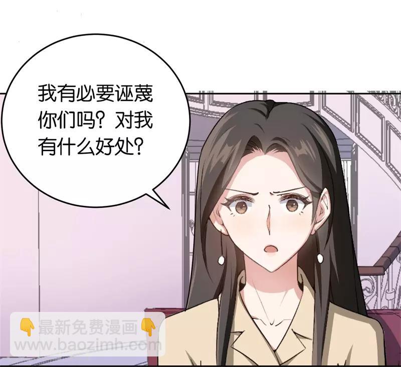第26话 拉拢她28