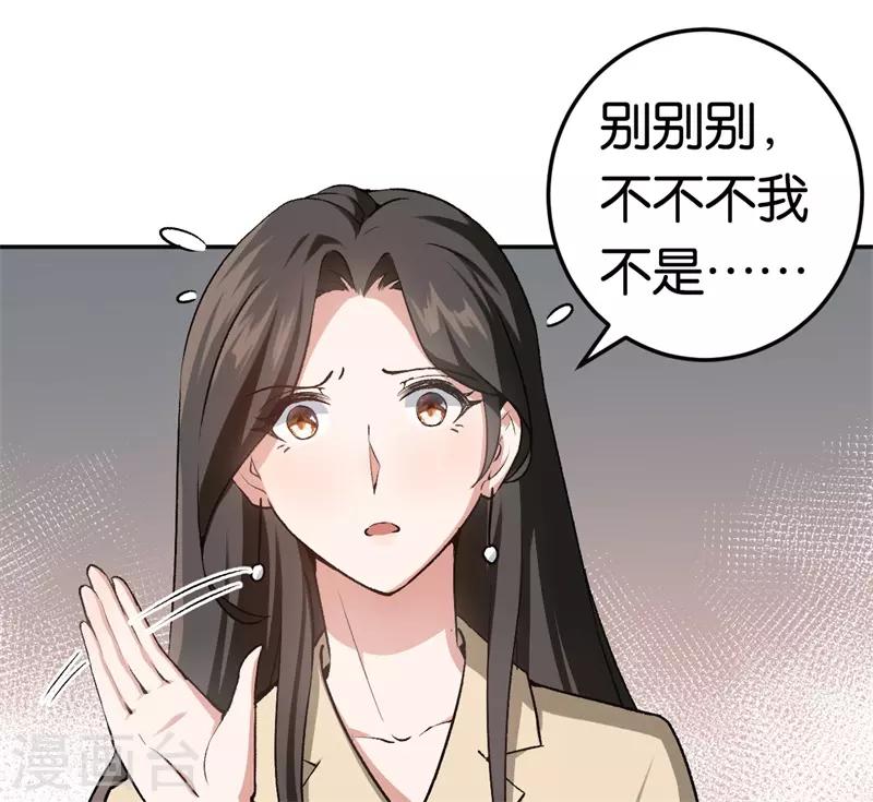 第28话 开始同居11