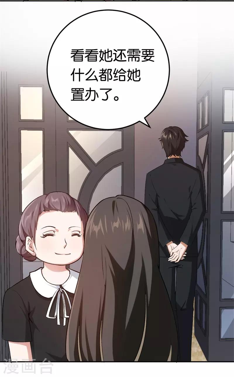 第28话 开始同居12